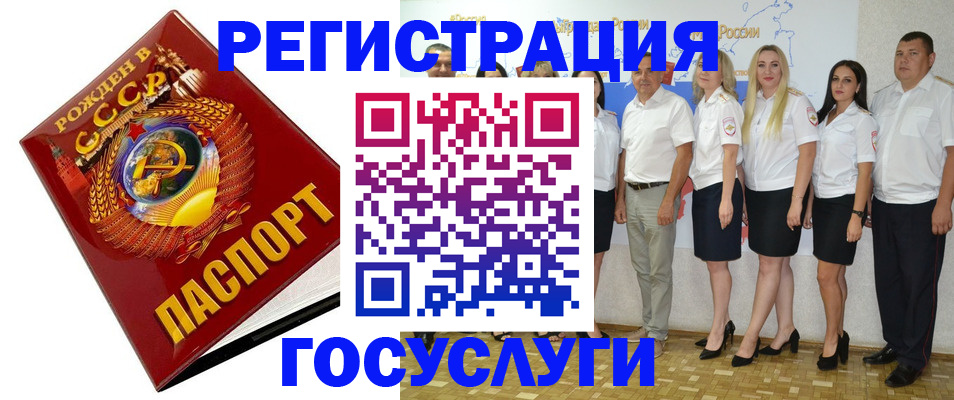 найти адрес прописки в Сертолово